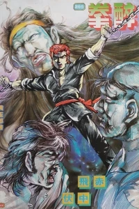 Issue #265