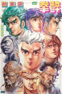 Issue #269