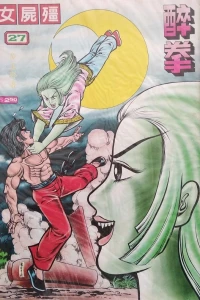 Issue #27