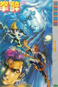 Issue #270
