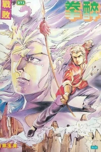 Issue #271