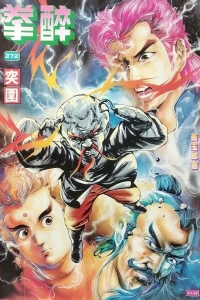 Issue #272
