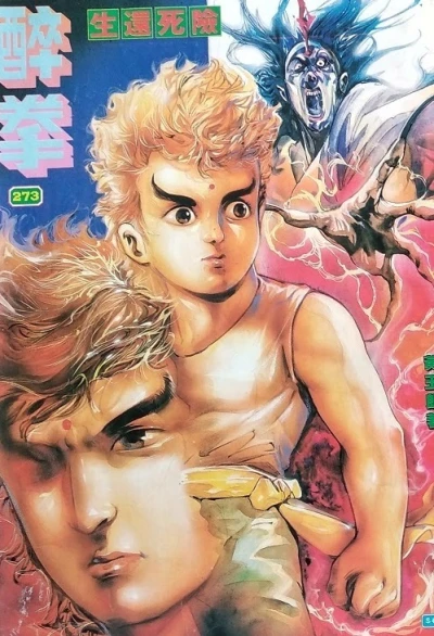 Cover of Issue #273