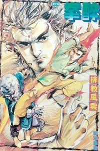 Issue #274