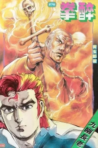 Issue #276