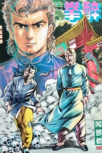 Issue #277