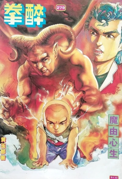 Cover of Issue #279