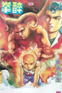 Issue #279
