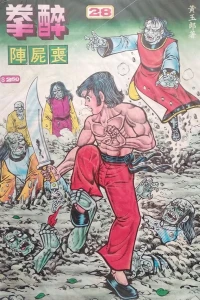 Issue #28