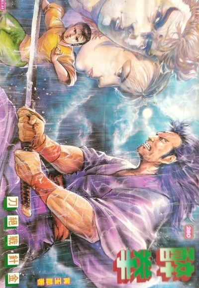 Cover of Issue #280