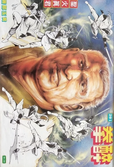 Cover of Issue #281