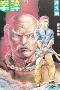 Issue #282