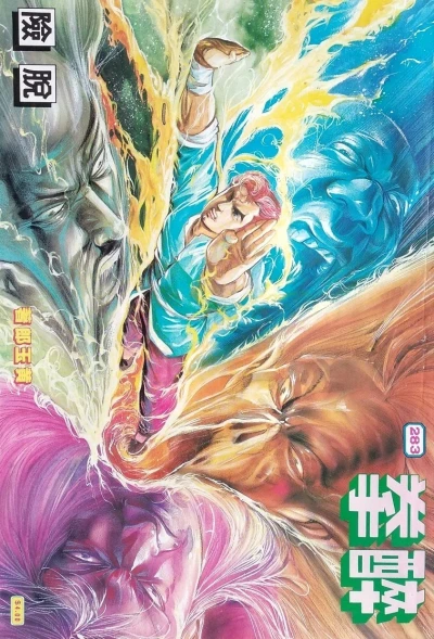 Cover of Issue #283