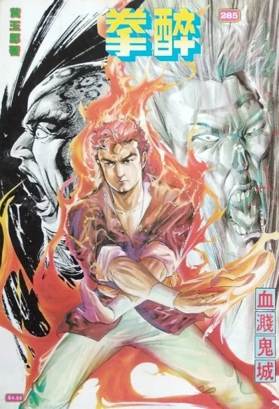Cover of Issue #285