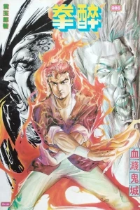 Issue #285