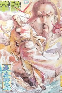 Issue #286