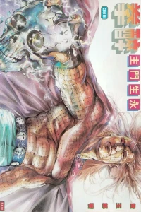 Issue #288