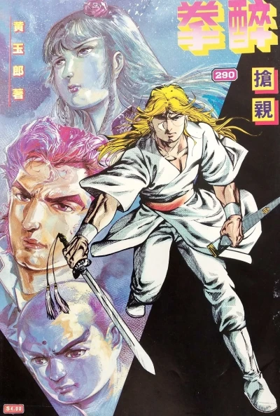 Cover of Issue #290