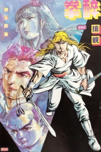 Issue #290