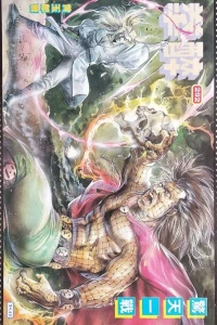 Issue #292