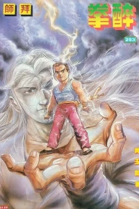 Issue #293