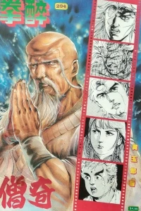 Issue #294