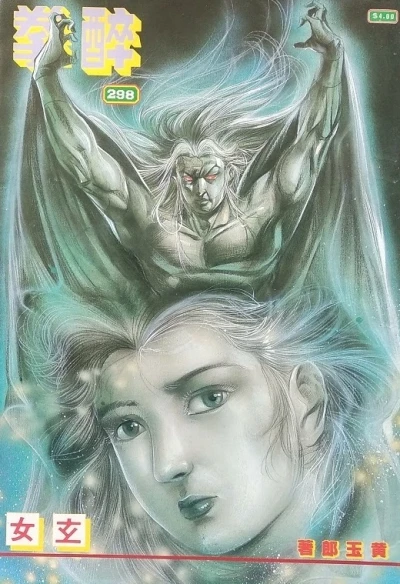 Cover of Issue #298
