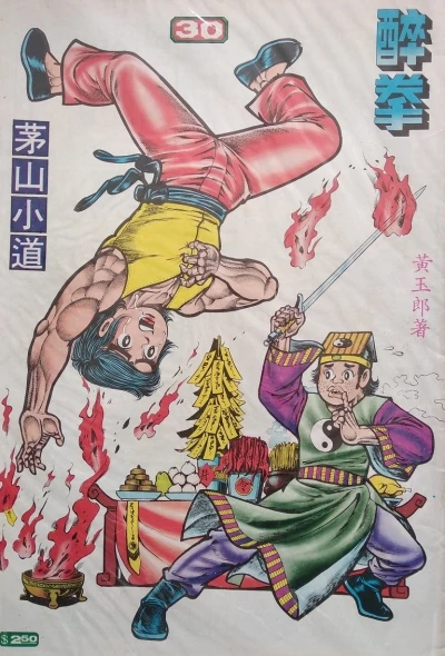 Cover of Issue #30