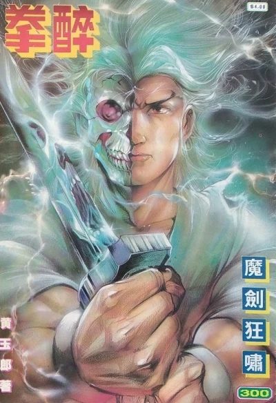 Cover of Issue #300