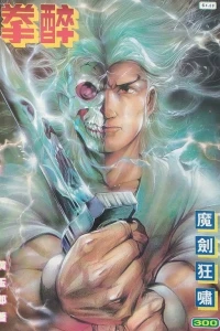 Issue #300