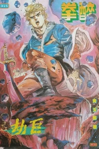 Issue #315