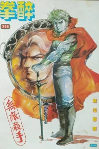 Issue #316