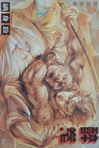 Issue #317