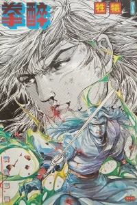 Issue #318