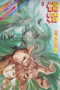 Issue #319