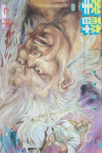 Issue #325