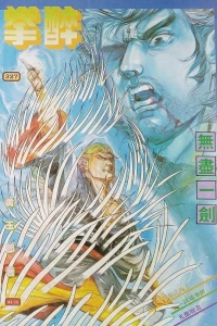 Issue #327