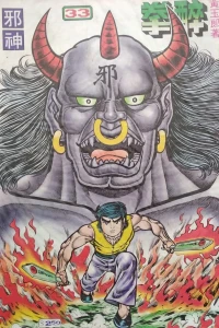 Issue #33