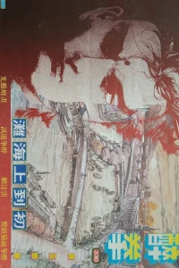 Issue #330