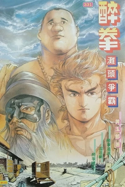 Cover of Issue #331