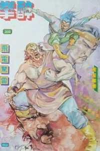 Issue #332
