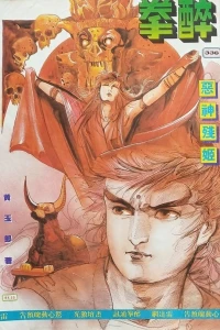 Issue #336