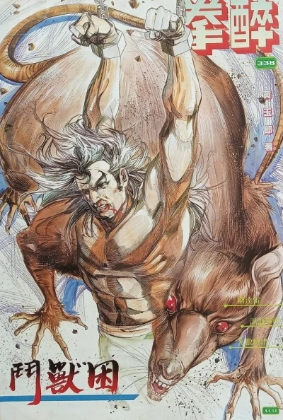 Cover of Issue #338