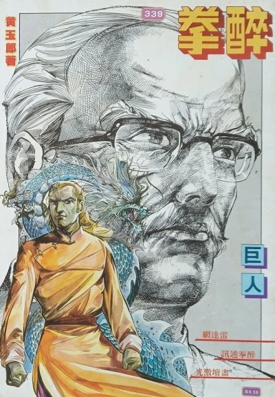 Cover of Issue #339