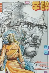 Issue #339