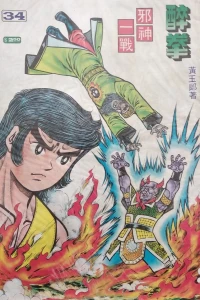 Issue #34