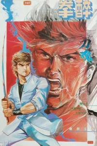 Issue #340