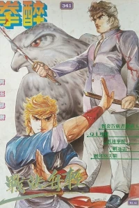 Issue #341