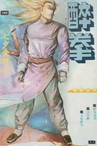 Issue #346