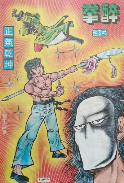Cover of Issue #35